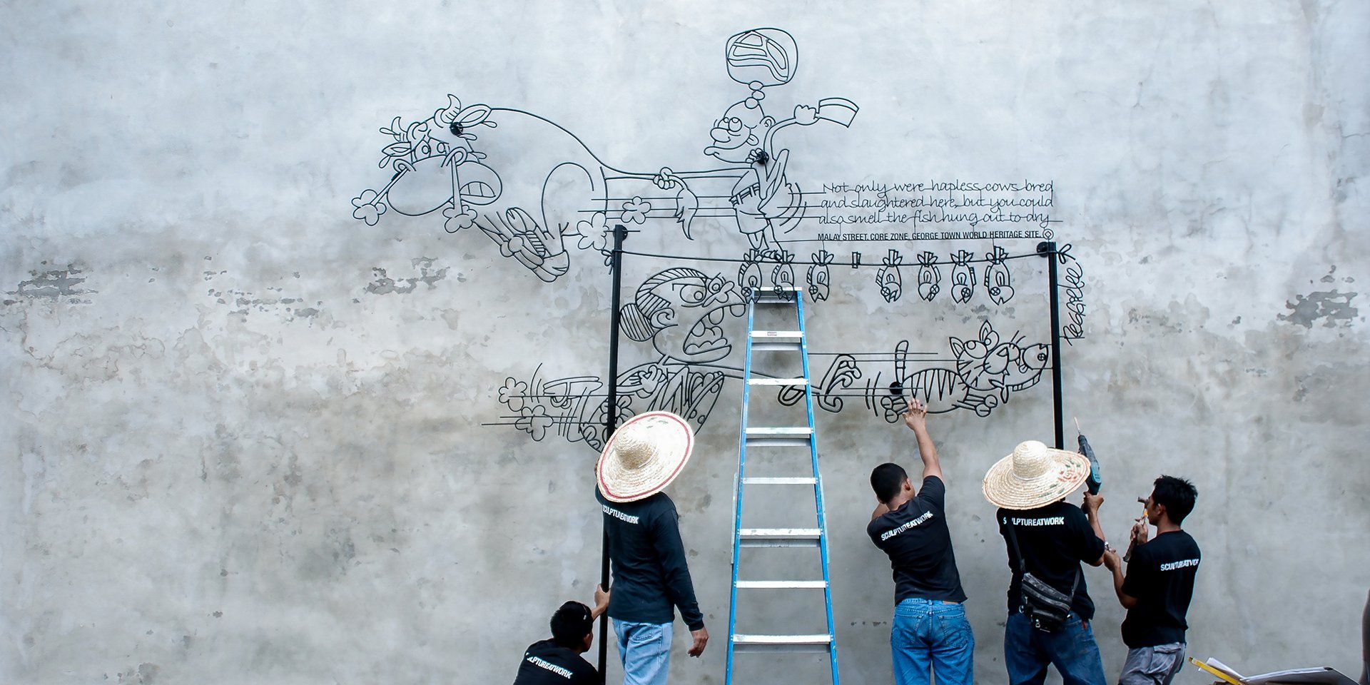 스토리가 있는 철제 조형물